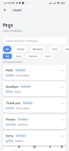 English Practice Hub Screenshot2