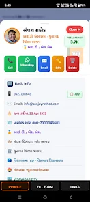 JunagadhDist Screenshot2