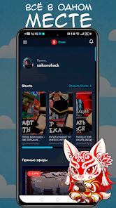 Plus - social network Screenshot1