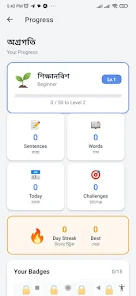 English Practice Hub Screenshot3