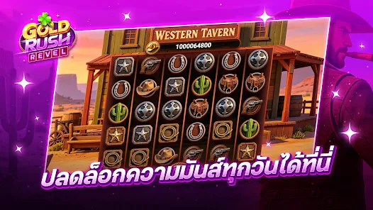 Gold Rush Revel Screenshot4