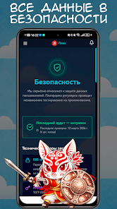 Plus - social network Screenshot8