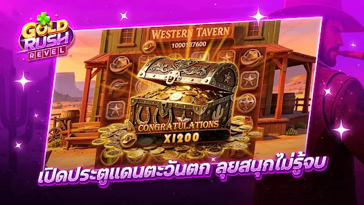 Gold Rush Revel Screenshot2