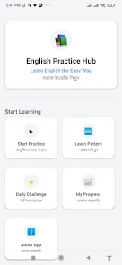 English Practice Hub Screenshot1