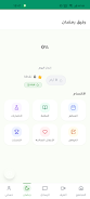 أصحاب السّمرة Screenshot1