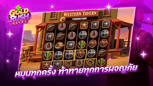 Gold Rush Revel Screenshot3
