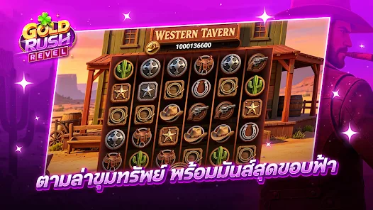 Gold Rush Revel Screenshot1