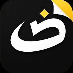 ضاد برنت - THAD PRINT APK