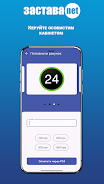 Застава.NET Screenshot3