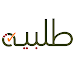 طلبية Apk