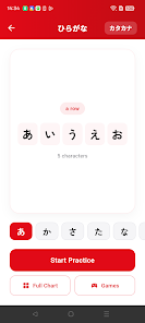 Acopodo: Learn Japanese Kanji! Screenshot7