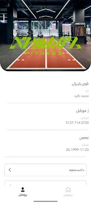 NF Screenshot2