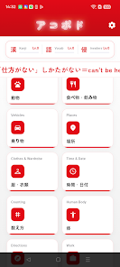 Acopodo: Learn Japanese Kanji! Screenshot2