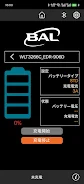 BAL CHARGER Screenshot4
