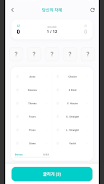 Simple Yacht Dice Screenshot5