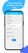 SmartMarket Screenshot6