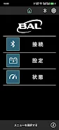 BAL CHARGER Screenshot1