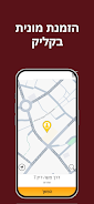 Taxi 10 Screenshot1