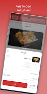 Arab Burger Screenshot4