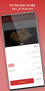 Arab Burger Screenshot5