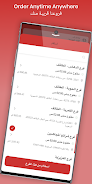 Arab Burger Screenshot2