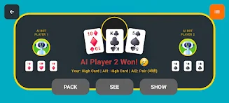 Rummy Perfect Screenshot5