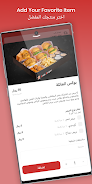 Arab Burger Screenshot3