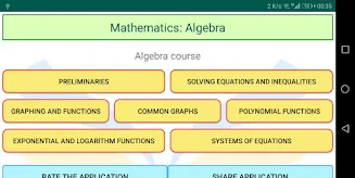 Algebra course Screenshot1