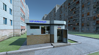 Ukraine Horizon Screenshot4