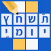 תשחץ יומי APK