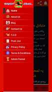 Products Info Screenshot4