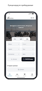 autonia.mk Screenshot4