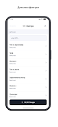 autonia.mk Screenshot5