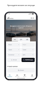 autonia.mk Screenshot1