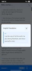 Bible Journey : Telugu Bible Screenshot5