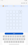 תשחץ יומי Screenshot8