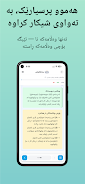 Sarkawtn Screenshot4