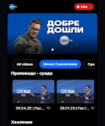 AWK TV Screenshot10