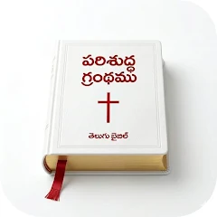 Bible Journey : Telugu Bible APK