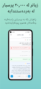 Sarkawtn Screenshot3