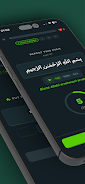 SABR Screenshot4