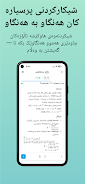 Sarkawtn Screenshot5