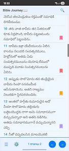 Bible Journey : Telugu Bible Screenshot1