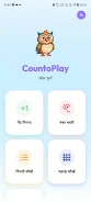 CountoPlay Screenshot1