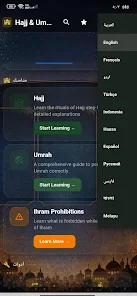Hajj and Umrah Guide Screenshot1