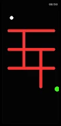 Gravity Hole Screenshot1