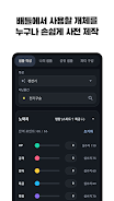 포케챔스 Screenshot3