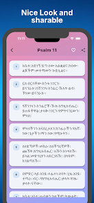 Mezmure Dawit - መዝሙረ ዳዊት Screenshot3