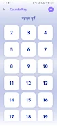 CountoPlay Screenshot5