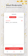 JLPT Passport N3 Screenshot3